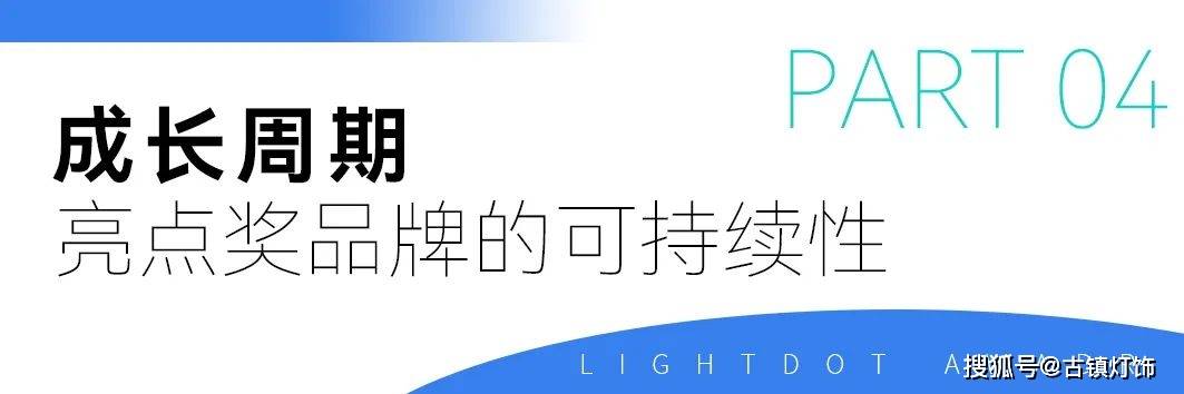 年度分析报告｜多领域跨界2024照明行业或将迎来真正的考验(图7)