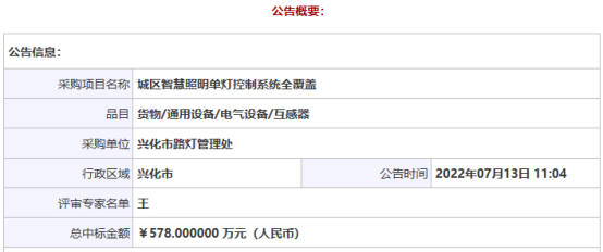 照明系统 什么是照明系统 ？的最新报道(图5)