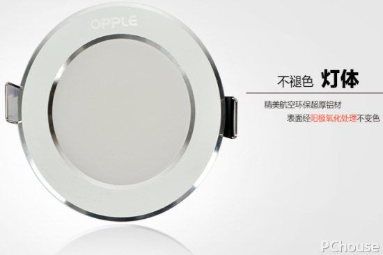 照明灯怎么挑选 照明灯具品牌推荐(图3)